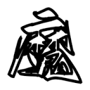 WWW,se133·COM网站APPAPP应用