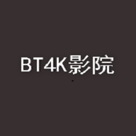 久播影院最新版