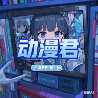 91新视频APPAPP应用