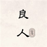 火狼影院免VIP会员版